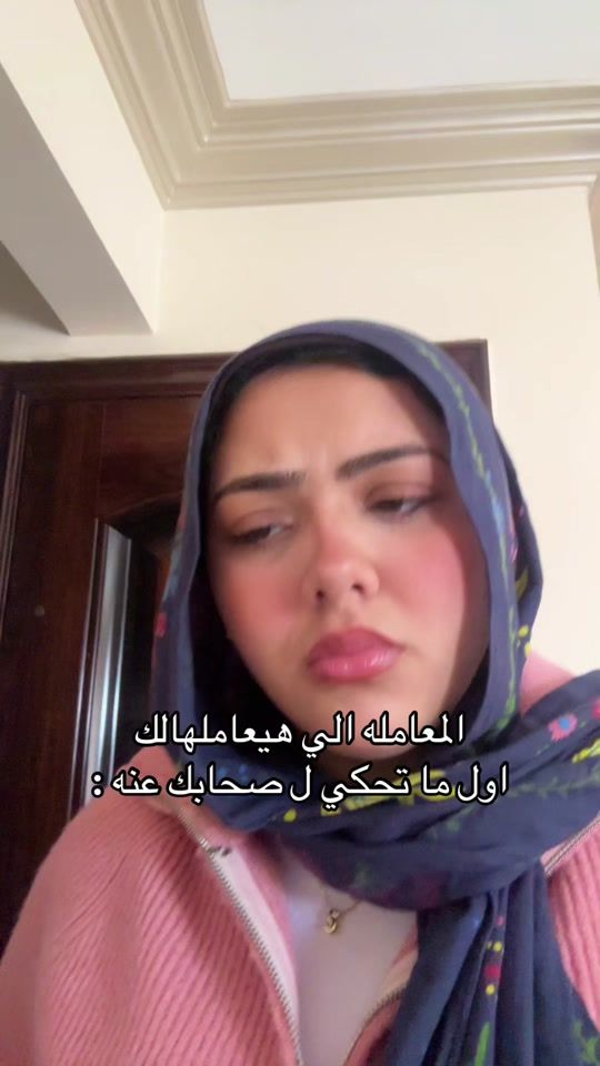 TikTok video thumbnail by _realsalma