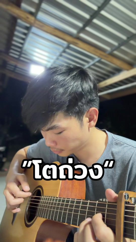 TikTok video thumbnail by suradet039