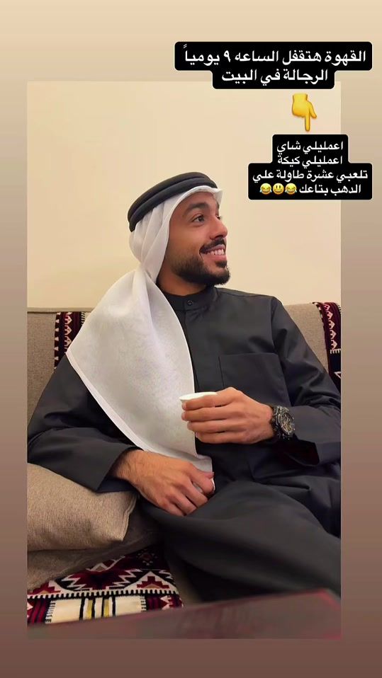 TikTok video thumbnail by mkahrabaa1010