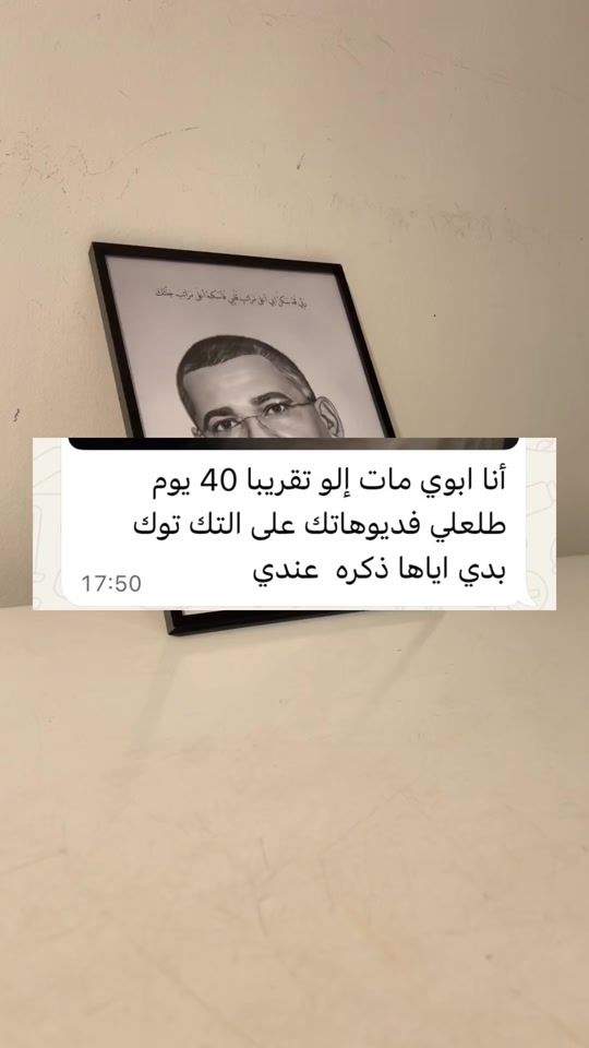 TikTok video thumbnail by shop.alkayan