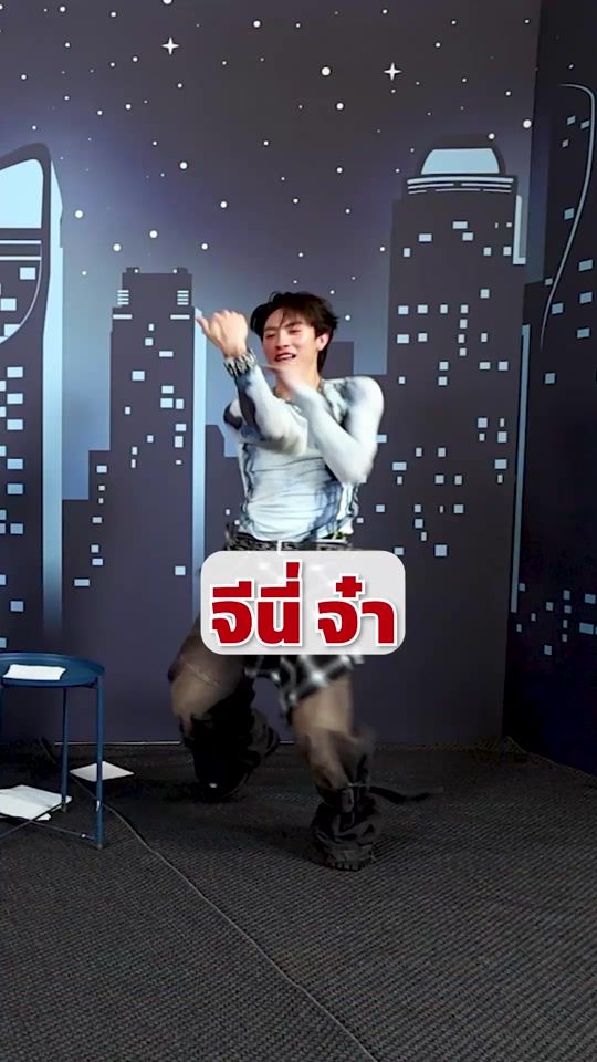 TikTok video thumbnail by katanyutonight