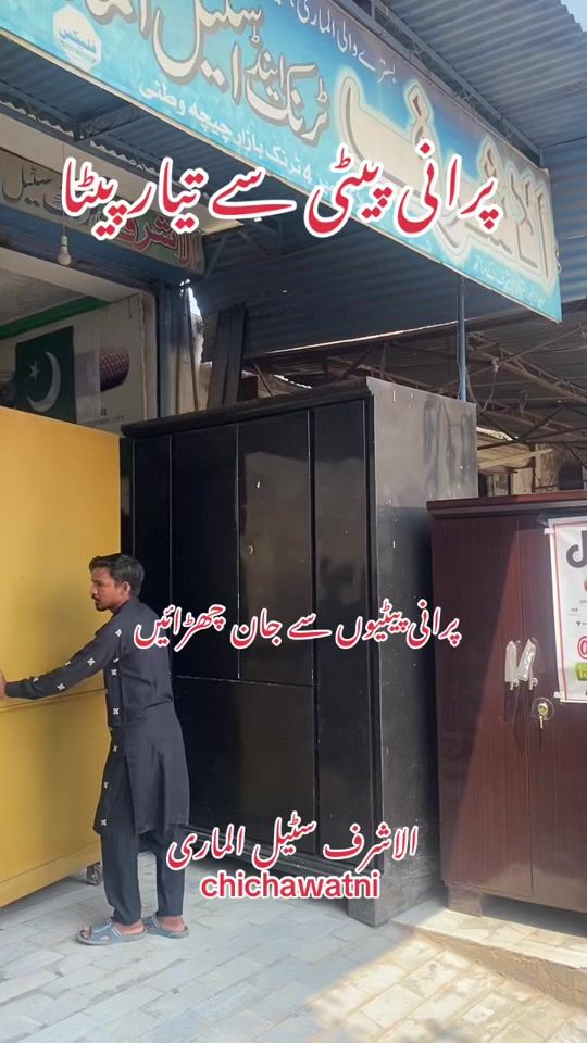 TikTok video thumbnail by hassanraza859