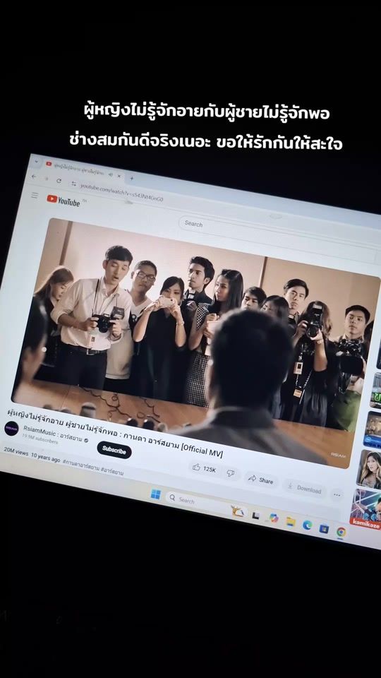TikTok video thumbnail by seesky_365