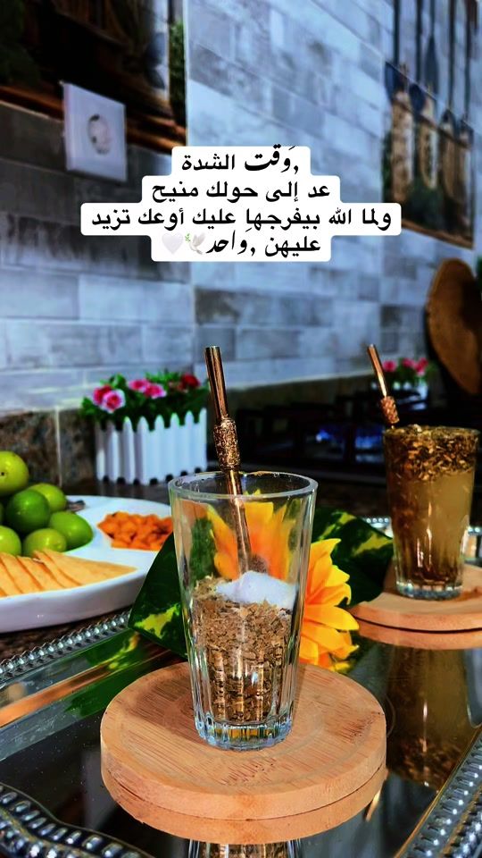 TikTok video thumbnail by ayat33l30