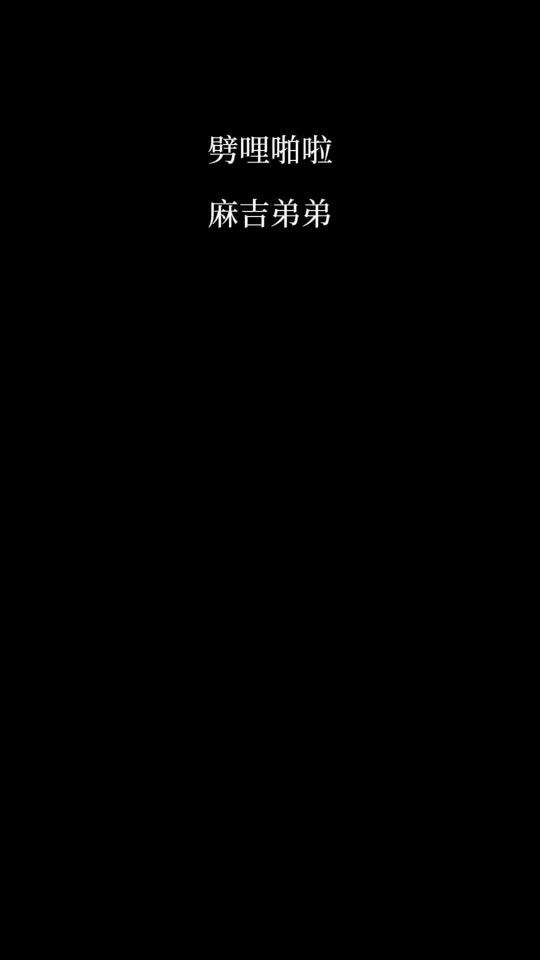TikTok video thumbnail by shanshan0830
