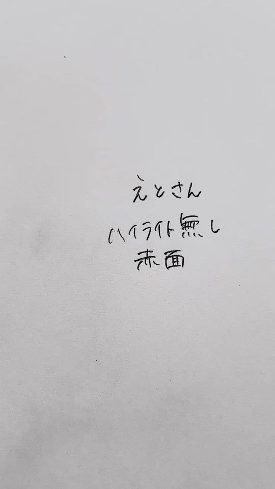 TikTok video thumbnail by tanakarabotan1