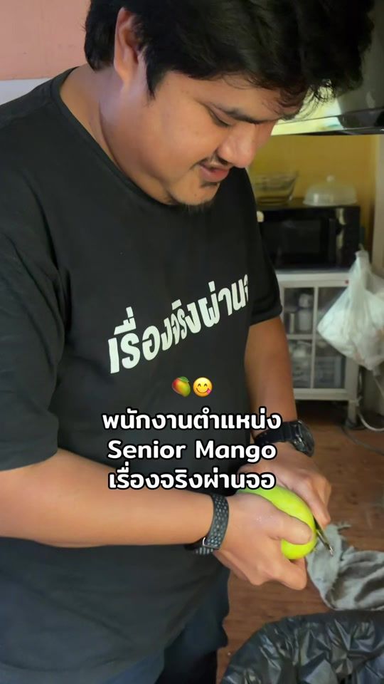 TikTok video thumbnail by thairealsocial