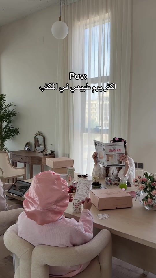 TikTok video thumbnail by _jhcare