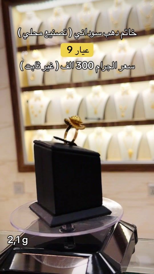 TikTok video thumbnail by albejawii