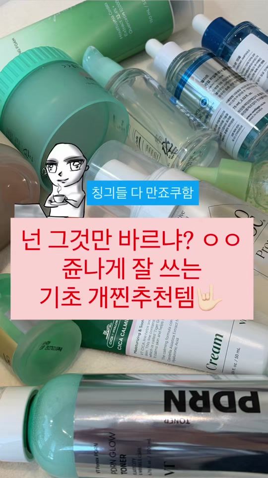 TikTok video thumbnail by mandooo_._