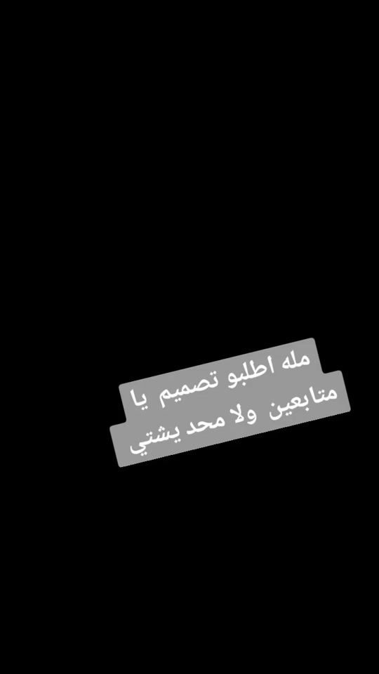 TikTok video thumbnail by withother47