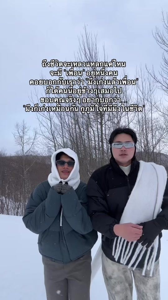 TikTok video thumbnail by aashimuz