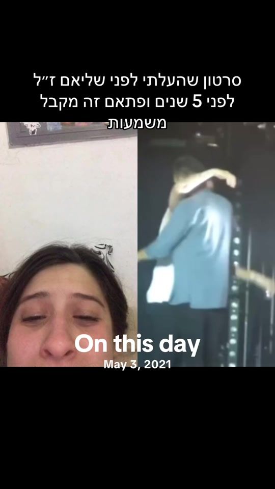 TikTok video thumbnail by shani__shmu