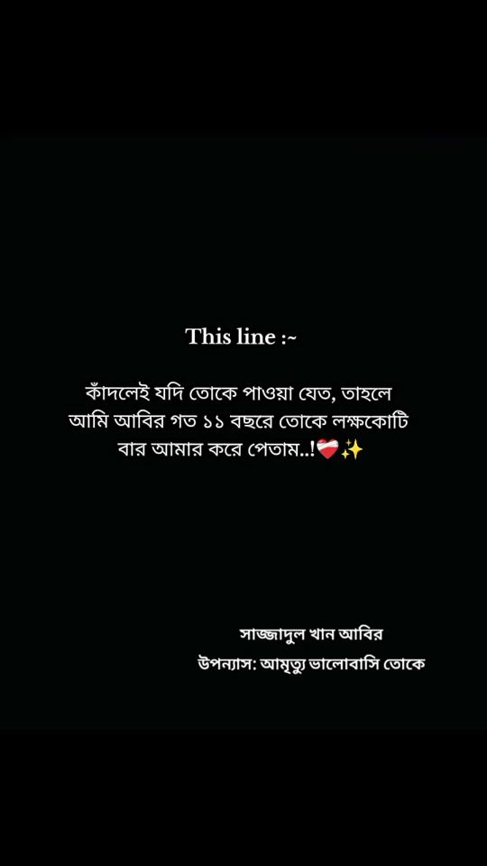 TikTok video thumbnail by mim......532