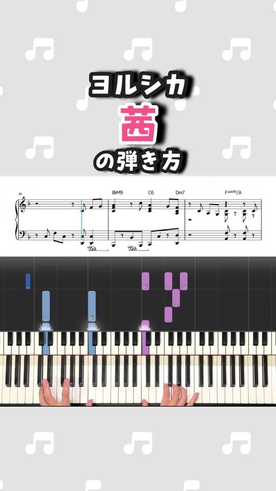 TikTok video thumbnail by theta.tok