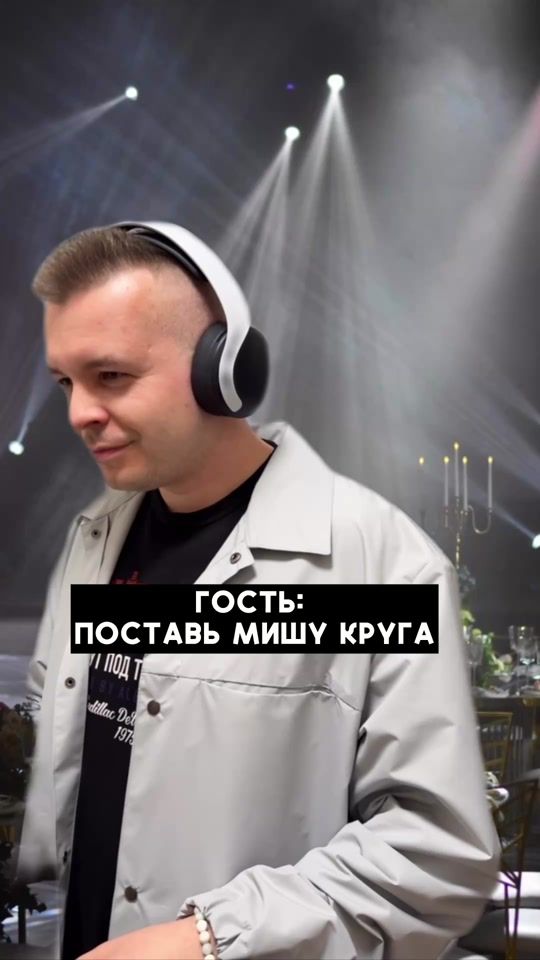 TikTok video thumbnail by danila_event
