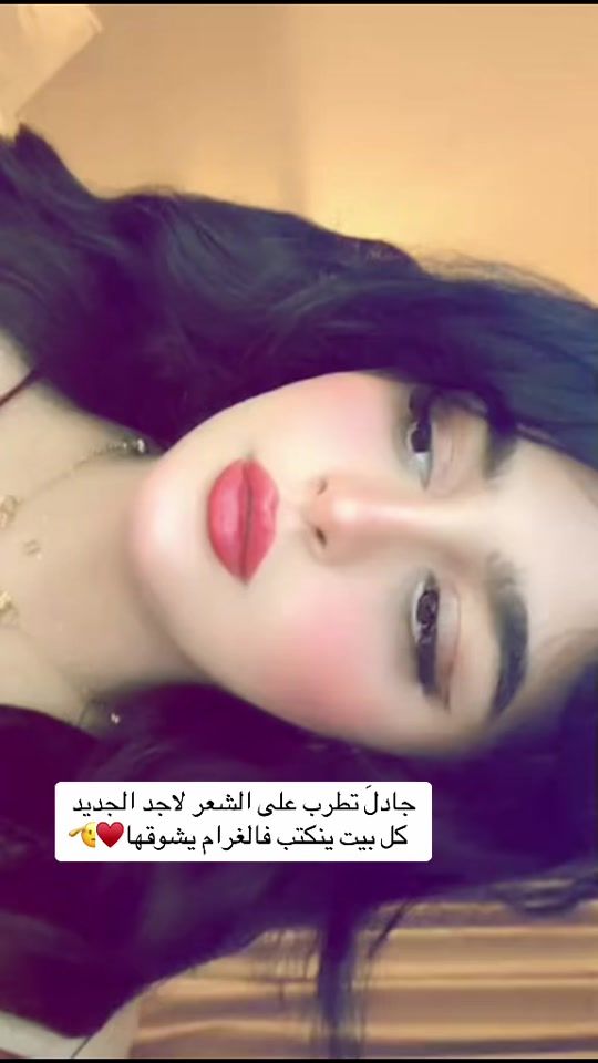 TikTok video thumbnail by amaerh_