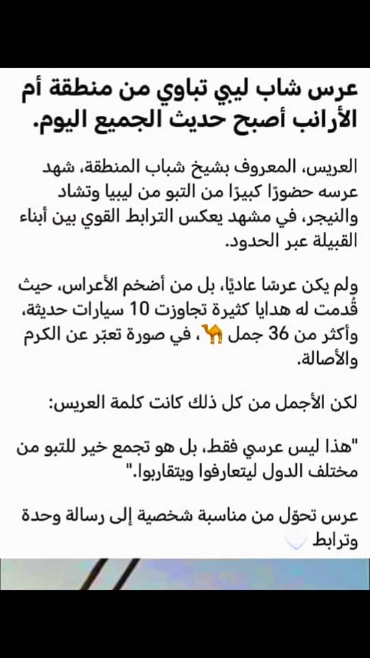 TikTok video thumbnail by hasan_hakke