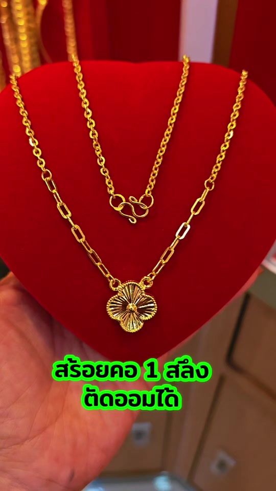 TikTok video thumbnail by sermchok_gold