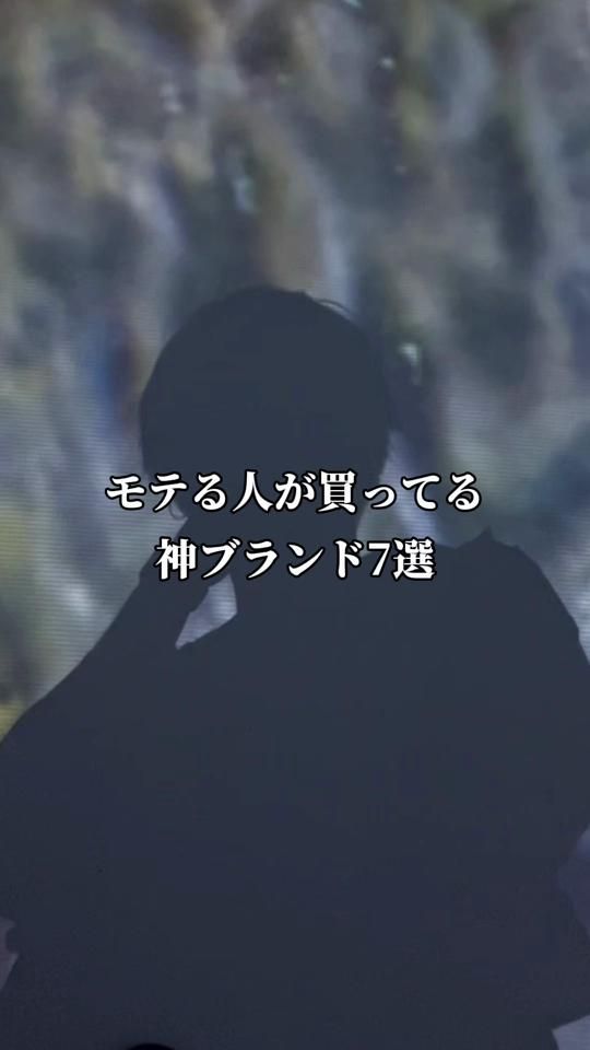 TikTok video thumbnail by kosuke_wear