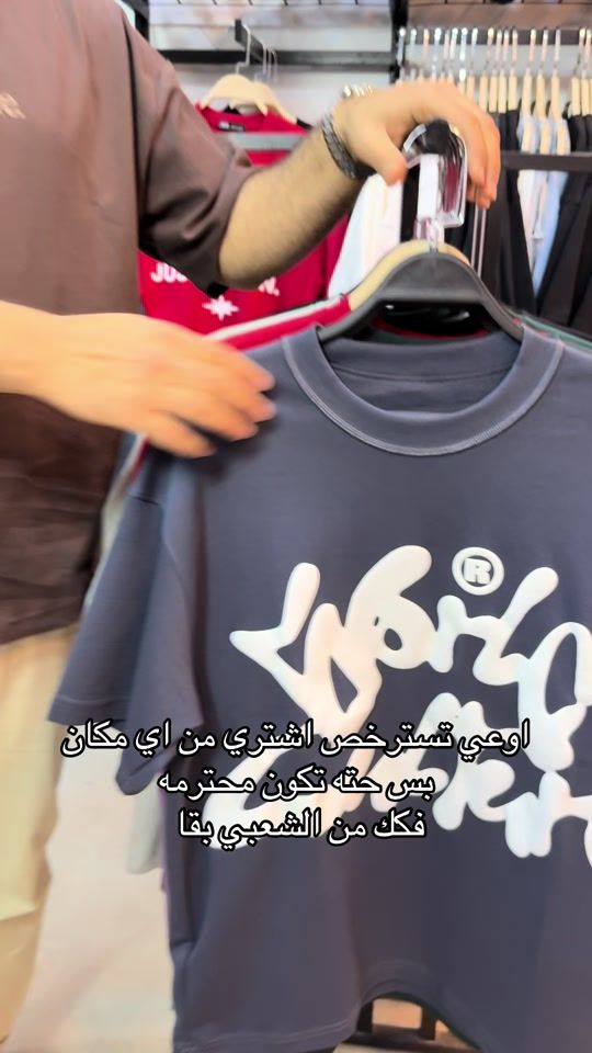 TikTok video thumbnail by maxstore50