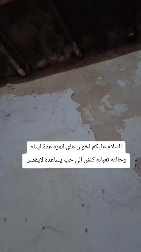 TikTok video thumbnail by 0g4l