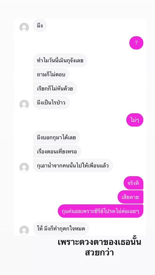 TikTok video thumbnail by grace_esery