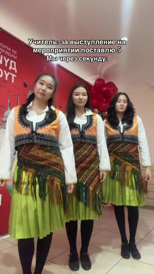 TikTok video thumbnail by aichurok.highschool
