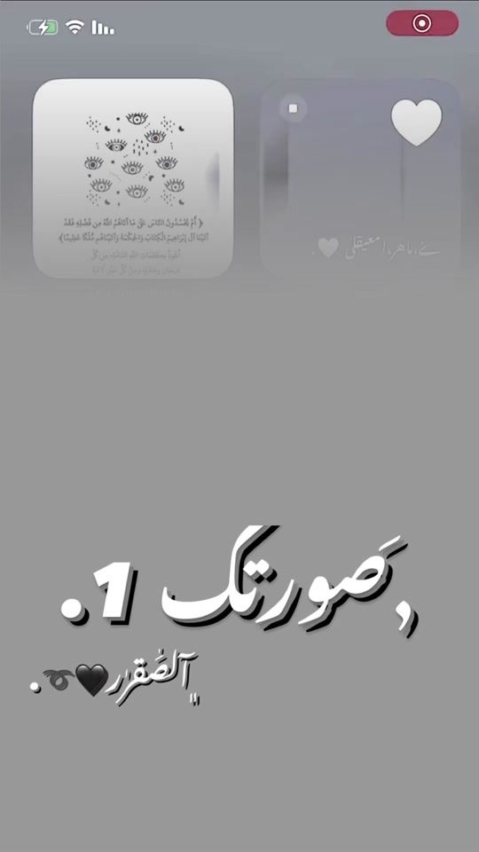 TikTok video thumbnail by iiix_0.1
