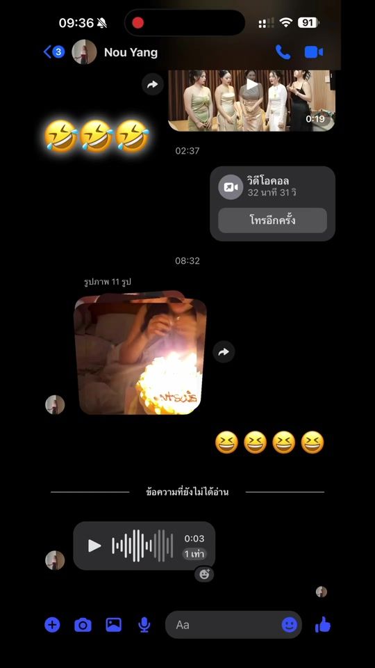 TikTok video thumbnail by kabntsaiskwm2004