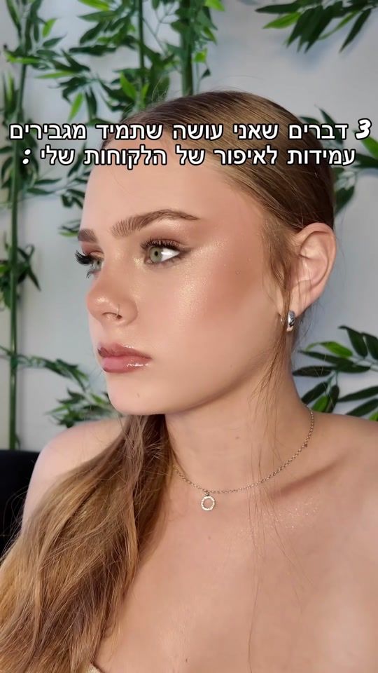 TikTok video thumbnail by adigerson_makeup