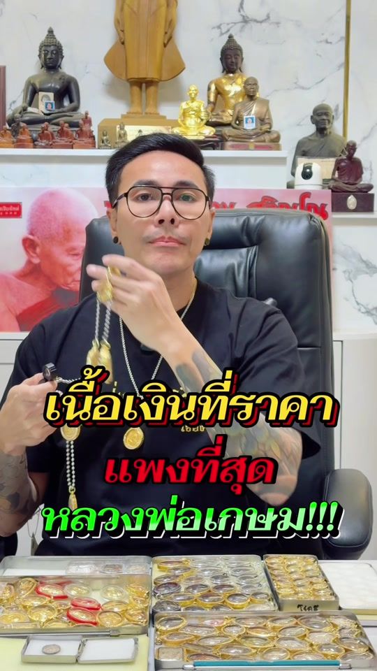 TikTok video thumbnail by pentorcnx888