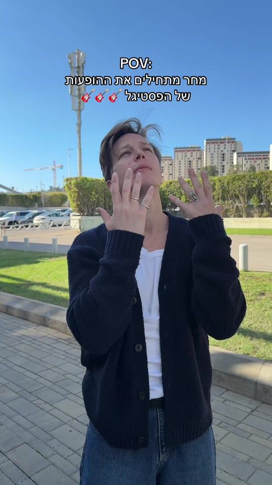 TikTok video thumbnail by kim_benshimon