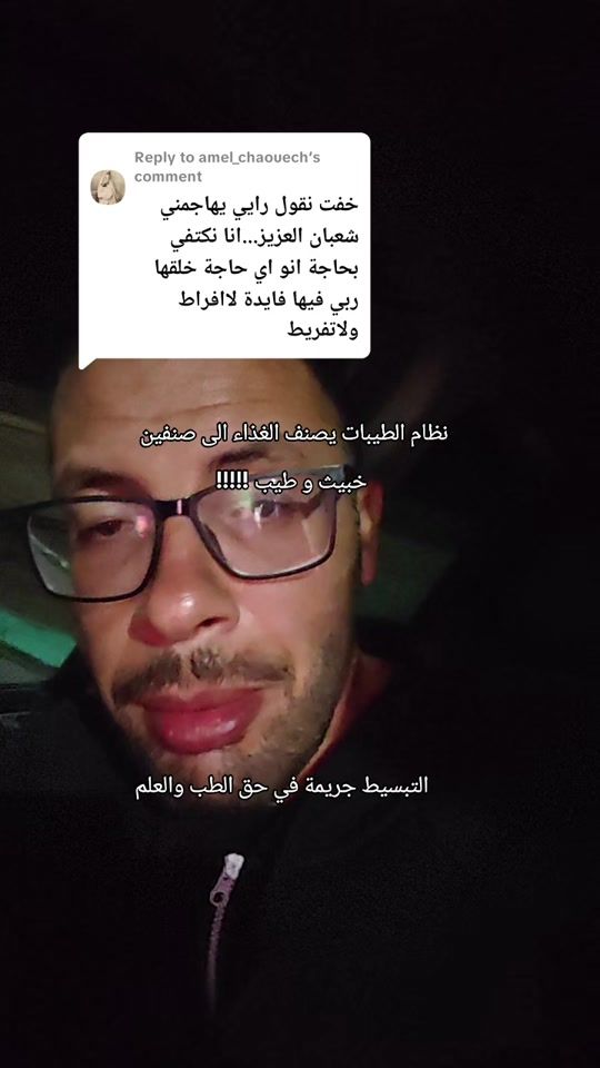 TikTok video thumbnail by dr_zou