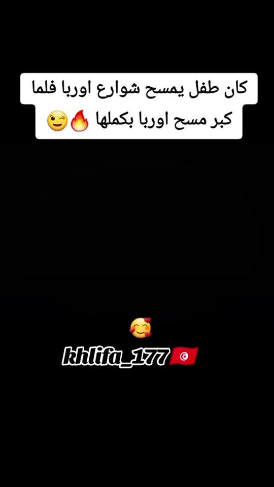 TikTok video thumbnail by khlifa__177