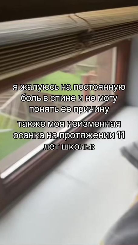 TikTok video thumbnail by pablo22869