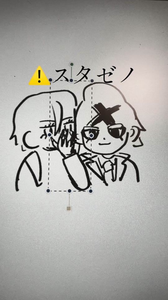 TikTok video thumbnail by murasakiimo__