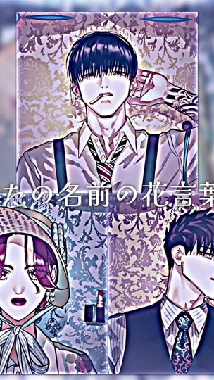 TikTok video thumbnail by ayyxe_16