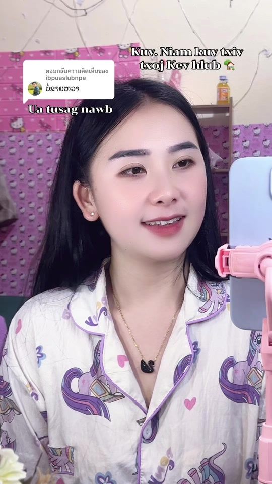 TikTok video thumbnail by nploojsaib1
