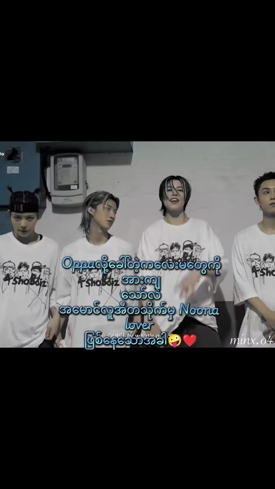 TikTok video thumbnail by exoleri1485