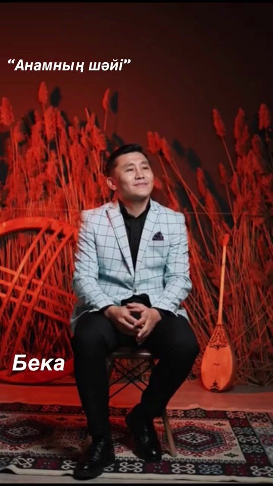 TikTok video thumbnail by rahimzhanova1973