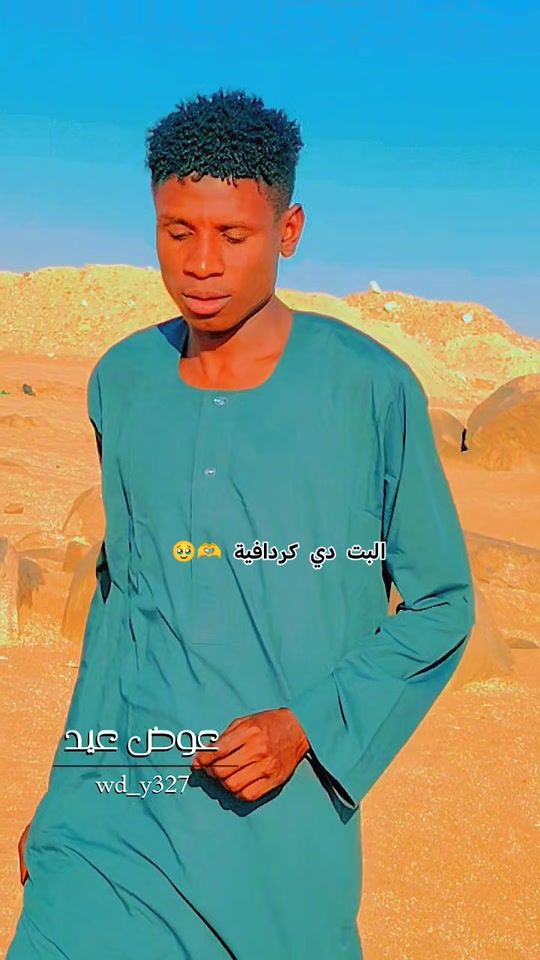 TikTok video thumbnail by awadeid0