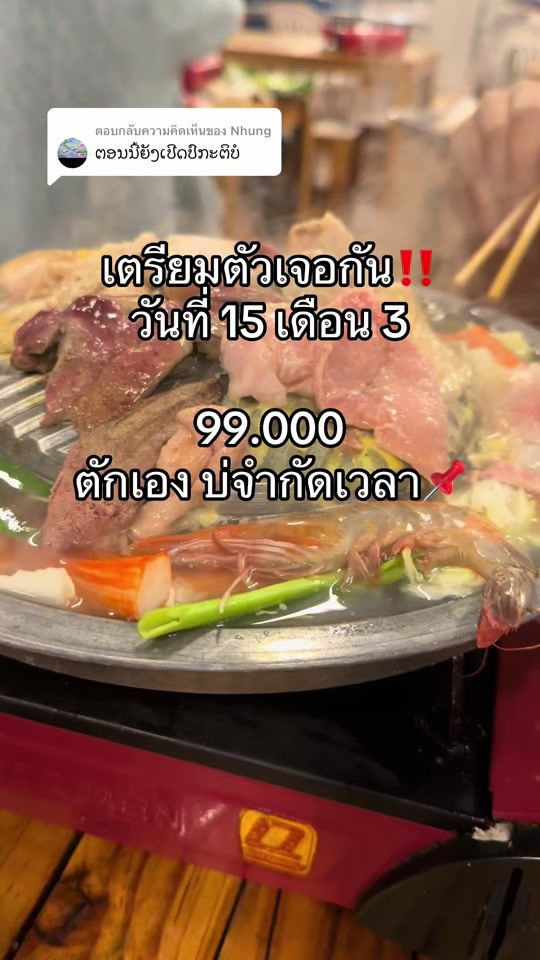 TikTok video thumbnail by mookata.buffet