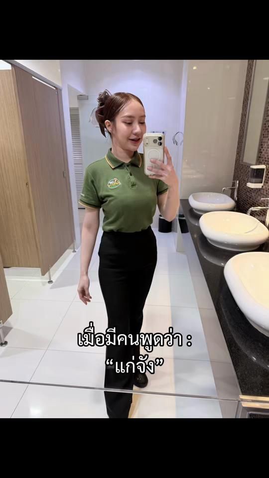 TikTok video thumbnail by chortoey