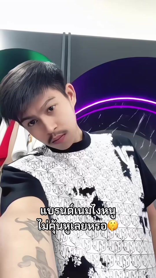 TikTok video thumbnail by pakluvgif_