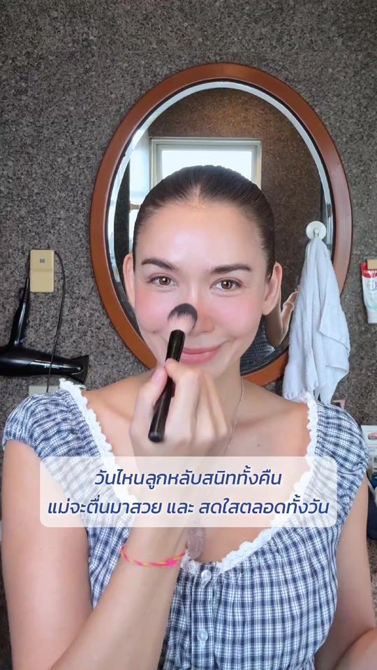 TikTok video thumbnail by darinchannel