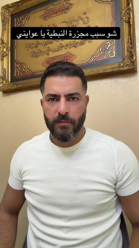 TikTok video thumbnail by lawyeralitawbeh95