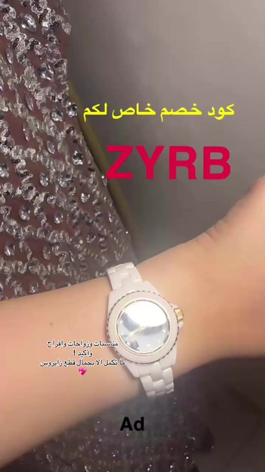 TikTok video thumbnail by nirmin.sa