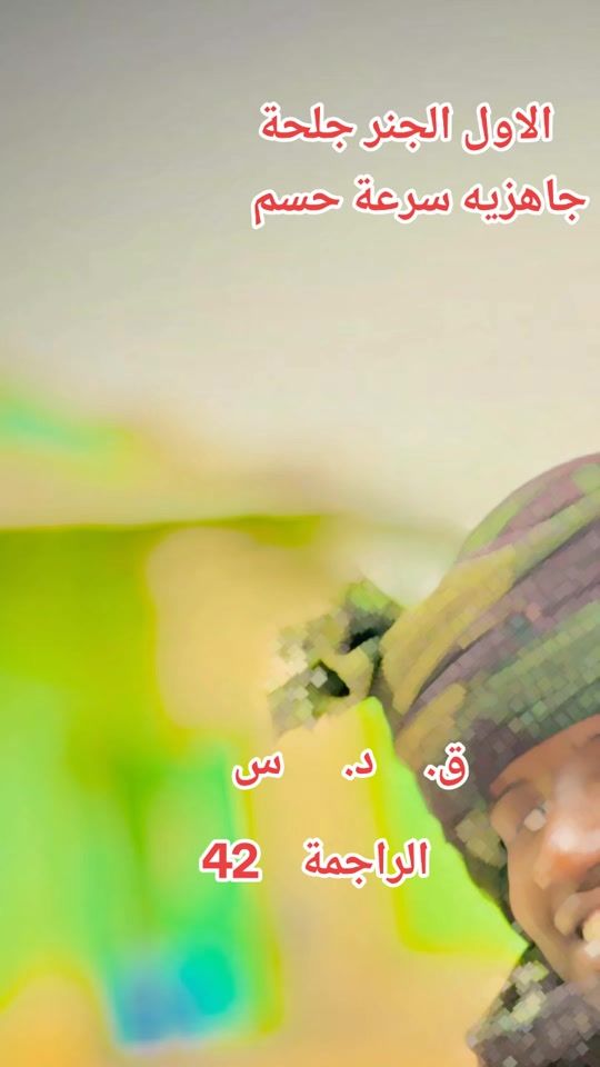 TikTok video thumbnail by user2779445062602