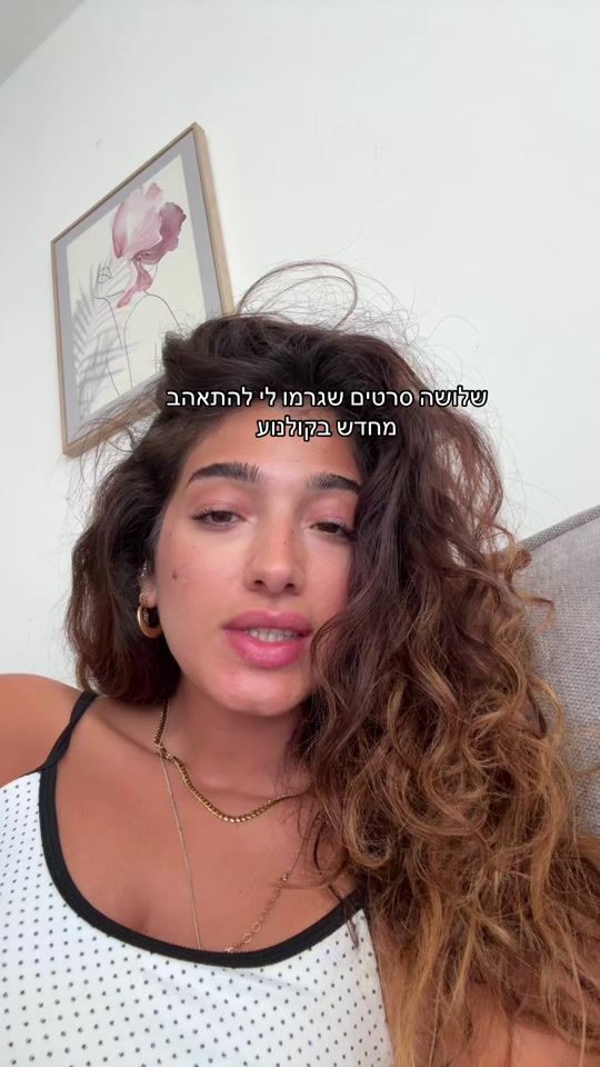 TikTok video thumbnail by arielsitbon